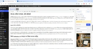 Antradus AI can write and translate in all languages